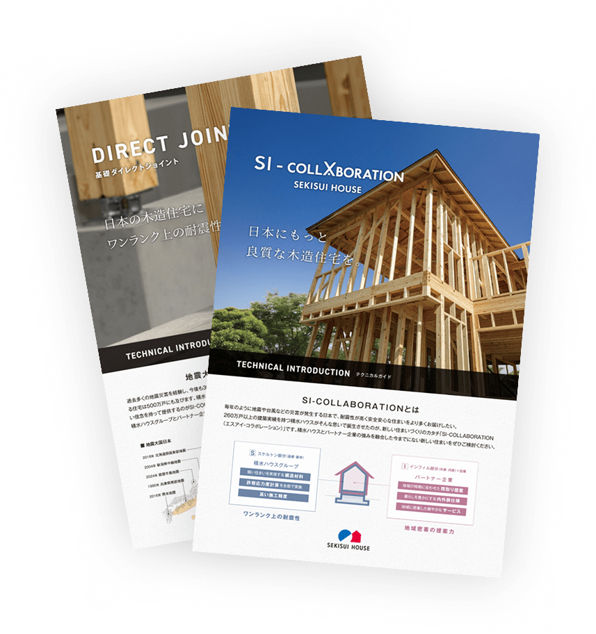 カタログの表紙